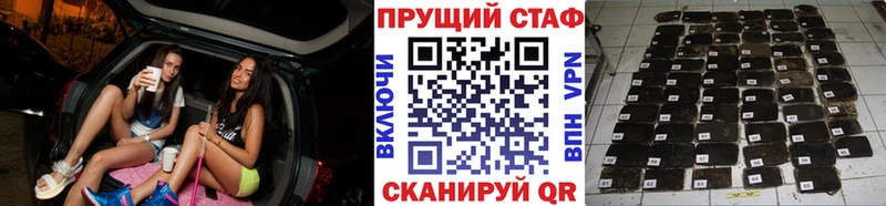 Купить Артёмовск Каннабис  АМФ  ГАШ  МДМА  МЕФ 