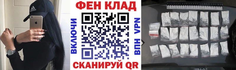 АМФЕТАМИН 98%  Артёмовск 