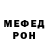 Метадон мёд Marspet Shirinyan