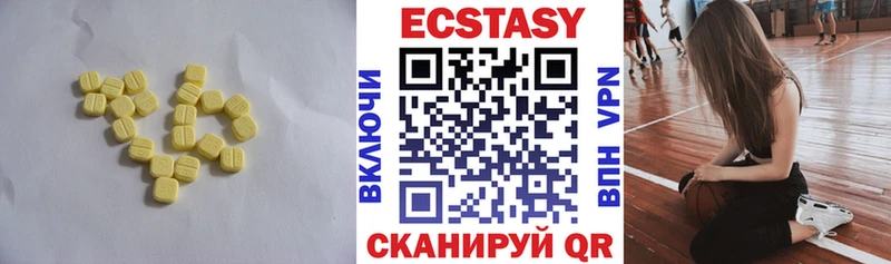 ЭКСТАЗИ mix  kraken как войти  Артёмовск 