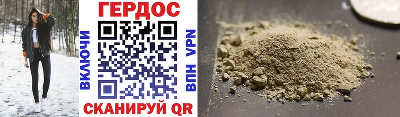 мориарти формула  KRAKEN ТОР  Артёмовск  Героин VHQ 