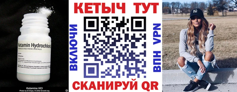 купить наркоту  Артёмовск  Кетамин ketamine 