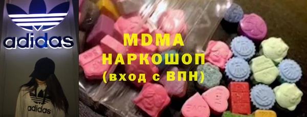 амф Армянск