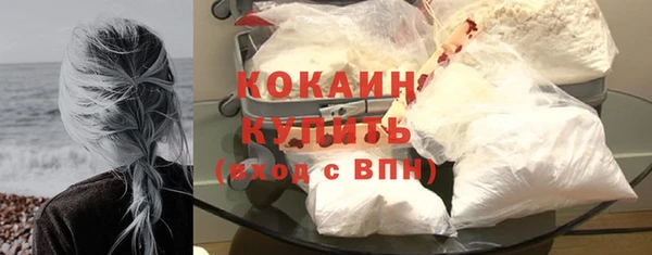 jwh Пестово