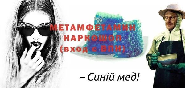 jwh Пестово