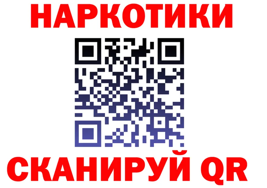 А ПВП крисы CK как войти это кракен Артёмовск
