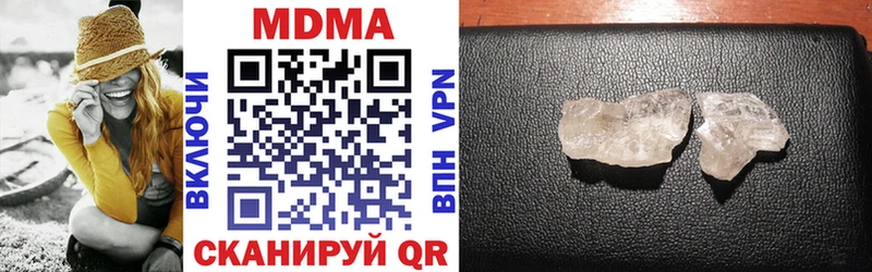 MDMA crystal  Артёмовск 