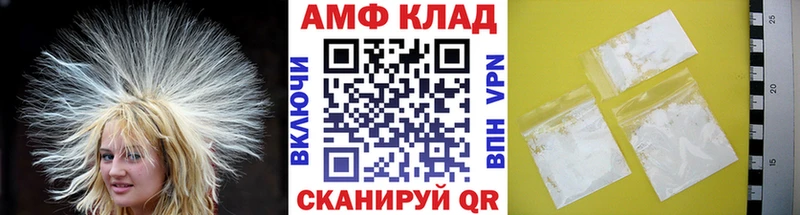 где купить наркоту  Артёмовск  Первитин пудра 