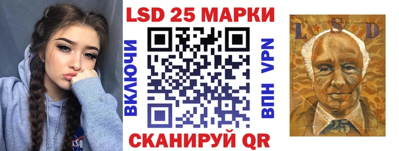 Марки 25I-NBOMe 1,5мг Артёмовск