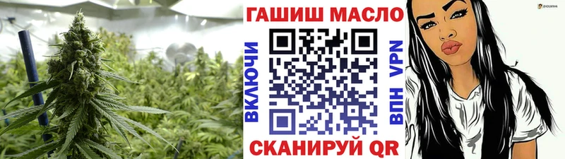 Дистиллят ТГК гашишное масло Артёмовск