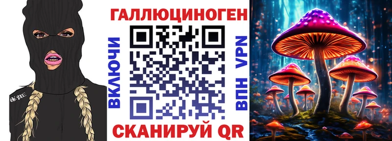 Галлюциногенные грибы мицелий  Артёмовск 